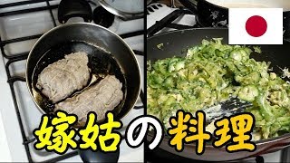 Tamagoyaki with rough garlic of her mother's brother and how to make sushi dish & tasting