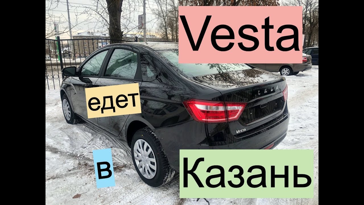 Комплектация весты комфорт лайт