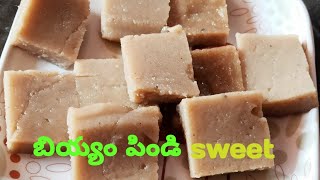 బియ్యం పిండి ఉక్కెర || Biyyam pindi okkera || Rice flour recipe in telugu || Biyyam pindi recipes ||