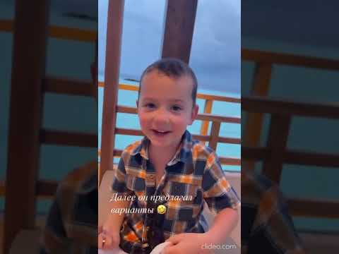 Сын Миланы Тюльпановой о ее свадьбе