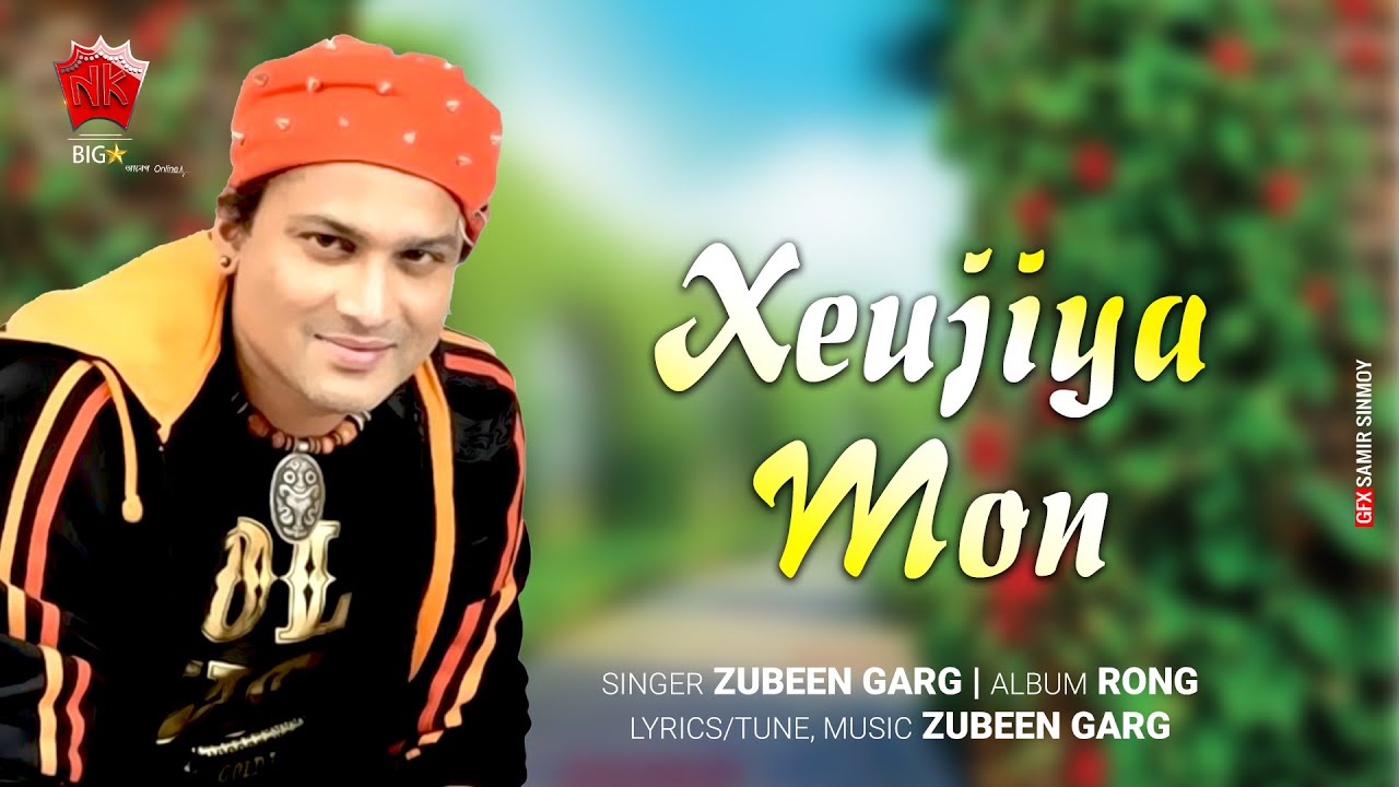 Xeujiya Mon  Lyrical Video  Zubeen Garg  Rong  Assamese Evergreen Song  NK Production