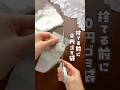 アレが使える 捨てる前に0円ゴミ袋