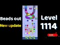 Beads Out Level 1114 Walkthrough 🧩 | SolutionGuruji 🎮