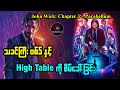     high table     series4u  john wick chapter 3  parabellum