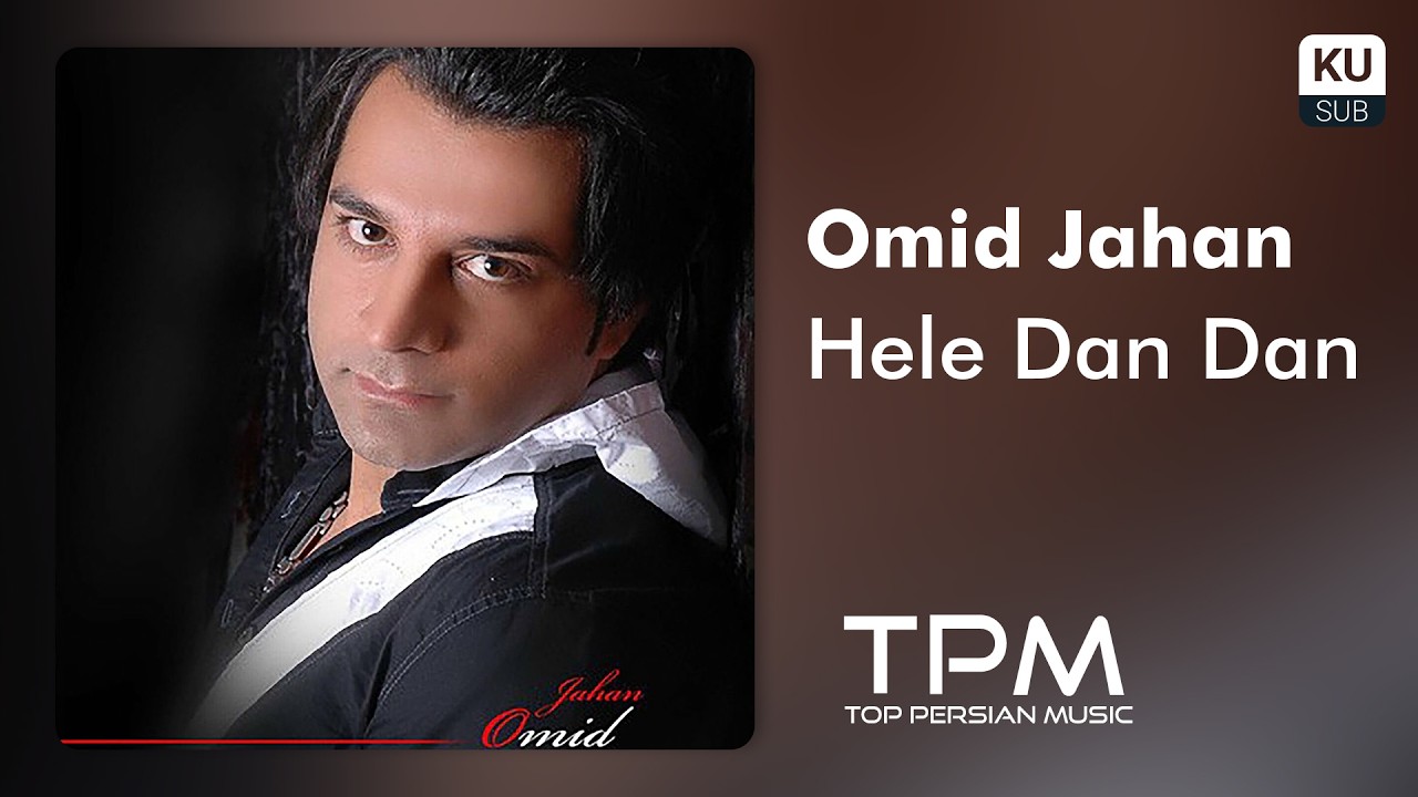 Watch Omid Jahan - Hele Dan Dan | آهنگ هله دان دان از امید جهان on YouTube Watch Omid Jahan - Hele Dan Dan | آهنگ هله دان دان از امید جهان on YouTube