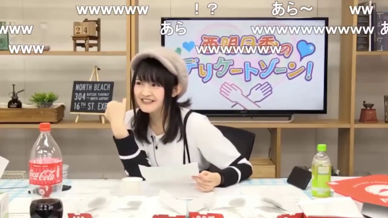 【声優】西明日香さんが自分のことが大好きなファンに電話をかけてみた結果がひど過ぎるｗｗ