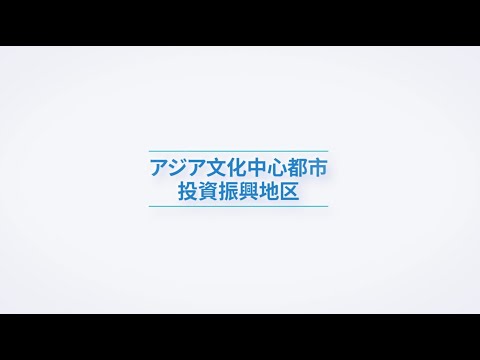 「2020年光州市のウェビナー」アジア文化中心都市、光州広域市！ 画像