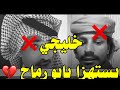 خليجي يستهزا بشعر الشاعر ابو رماح