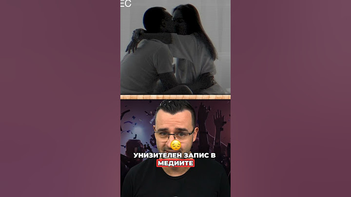 Фрийк ОФ партитата на P. Diddy
