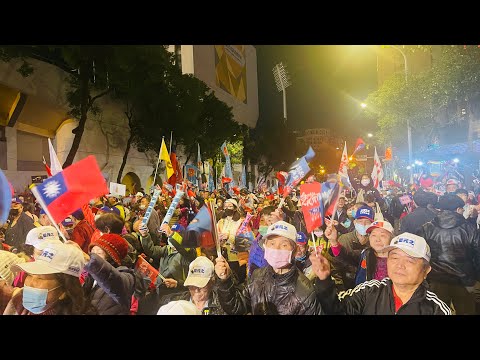 台湾选前之夜：国民党造势晚会。January 12, 2024