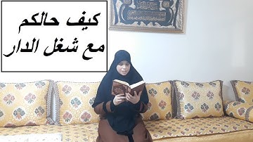 لا أعرف احكام التجويد ، كيف اقرأ القرآن قراءة صحيحة في صلاة التراويح ؟