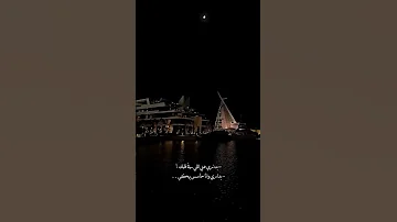 صعبان عليا وأنا شايفك 