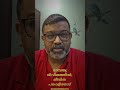 ദാമ്പത്യ ജീവിതത്തിൽ ജീവിത പങ്കാളിയോട് തോന്നുന്ന സംശയം. #malayalam #kerala #motivation #mallu #money