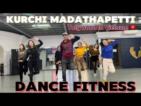 Kurchi Madathapetti |