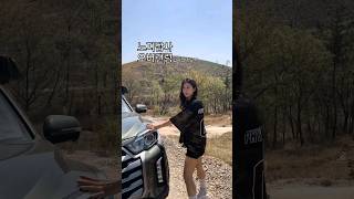 차박《노지캠핑》산위정상!오버랜딩을 다녀왔습니다!  쉽지않군요ㅎㅎ