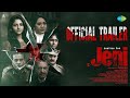 Justice For Jeni Official Trailer Santhosh Ryan Goutham Vincent 