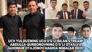 Uch yulduzning uch o’g’li bilan STREAM! Abdulla Qurbonovning o’g’li otasi