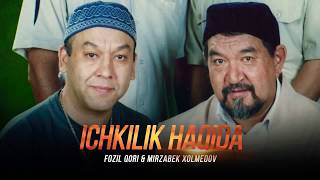 Fozil Qori va Mirzabek Xolmedov - Ichkilik haqida