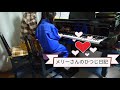 発表会に向けて頑張ってます♪「メリーさんのひつじ日記」小1レッスン風景　千曲市ピアノ教室