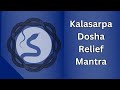 Kalasarpa dosha relief mantra