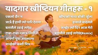 Nostalgic Nepali Christian Song Collection - याद्‌गार नेपाली ख्रीष्टियन गीतहरू