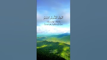 سورة الحشر ٢٢ ٢٤