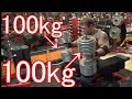 100kg×2のダンベルプレスを達成した日本人はこちらです(The Japanese who achieved 220lbs dumbbell press)