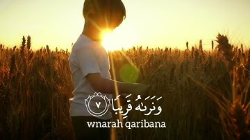 فاصْبِرْ صَبْرًا جَمِيلًا💔قرآن كريم بصوت حمزة بوديب