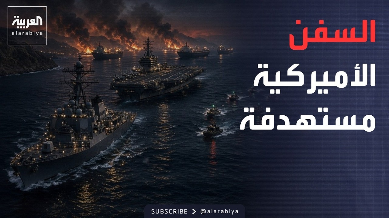 ���� ������� | ����� ���� �� ����.. ����� ����� ������� ���
 - نشر قبل 13 دقيقة