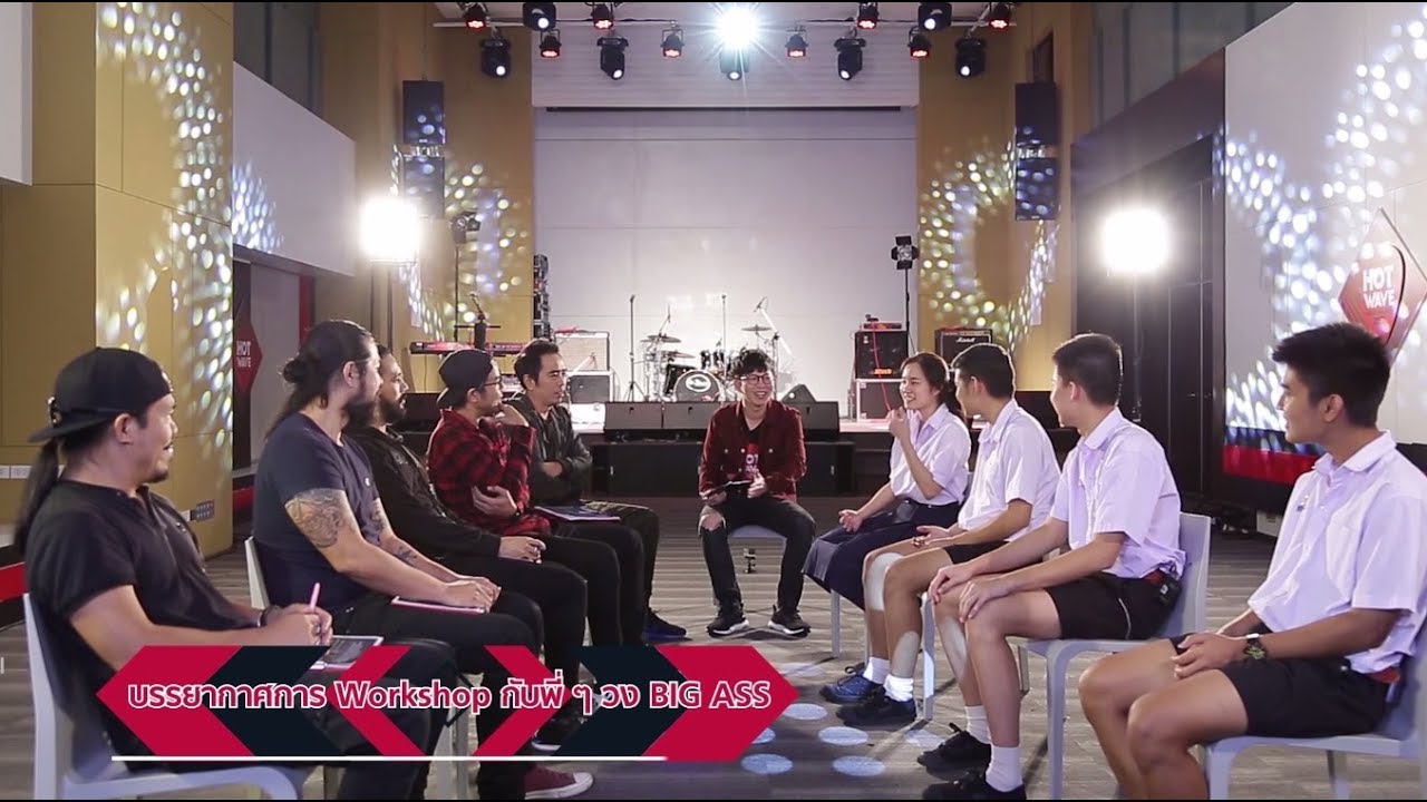 [Highlight EP.10] HOT WAVE MUSIC AWARDS 2017 : Workshop รอบ Semi วง Methane