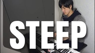 Video thumbnail of "【ピアノカバー】 Steep - Lauren Christy  Cover Arr Trician PianoCoversPPIA"