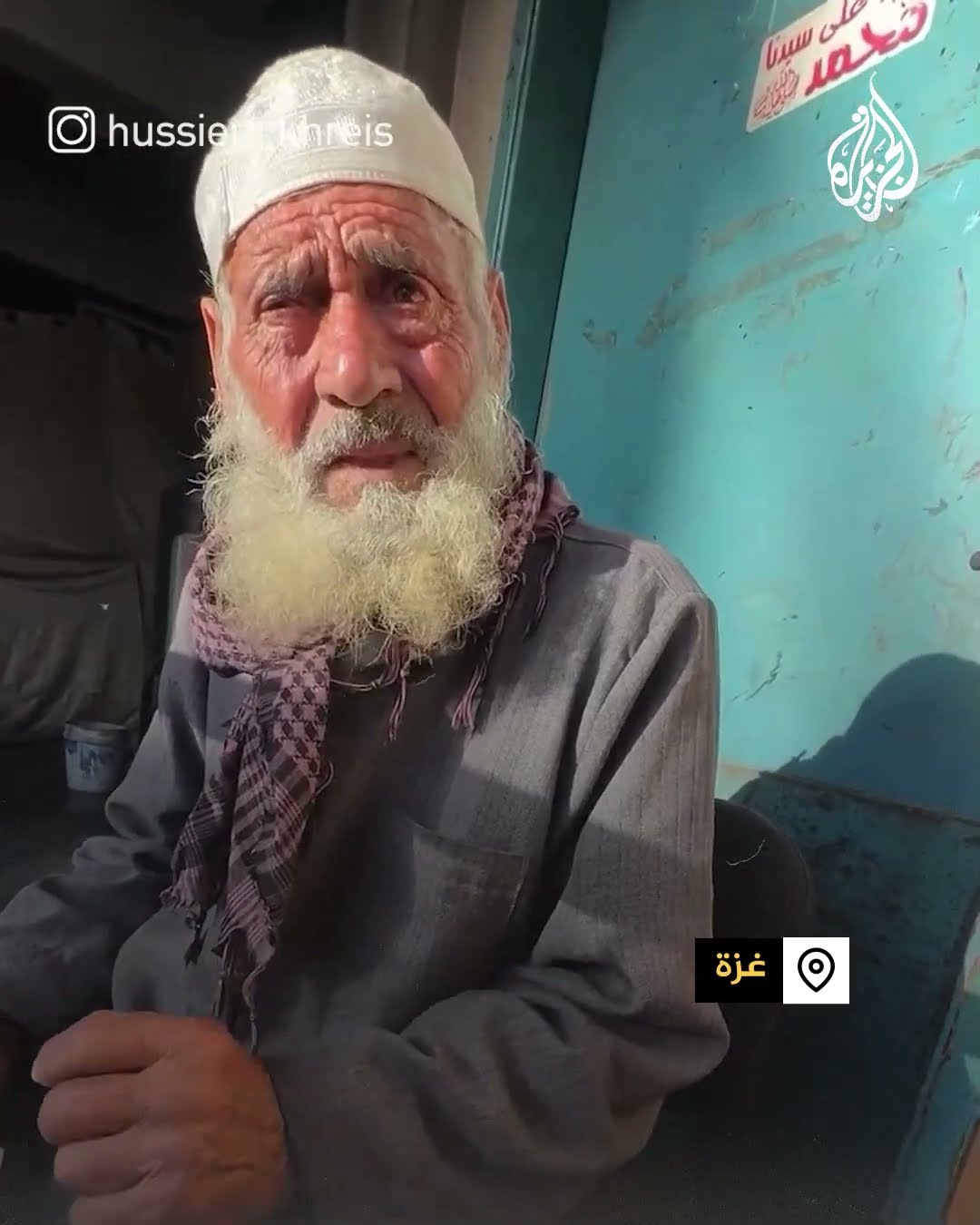 مسن يبكي أثناء حديثه عما جرى لعائلته التي أصرت على البقاء شمال غزة