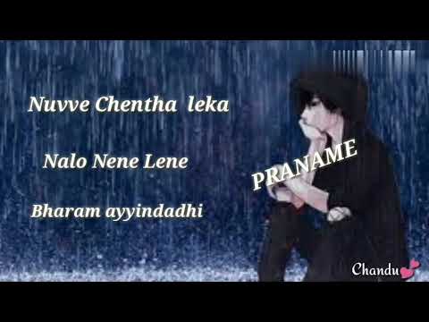 Nuvve chentha leka emotional male version whatsapp status