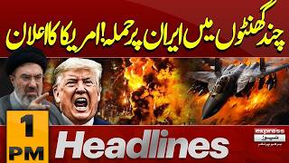 Iran Big Announcement Oil Prices Jump Worldwide 1 Pm News Headlines Stan News