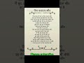 #sadlove 😱motivation🌹#youtubeshorts #shortvideo#viral🌹 #viralvideo #lovesongs🫣