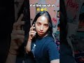 #comedy #funny #sorts #varshachoudhariofficial #entertainment #trending #ytshorts