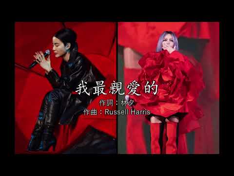 Faye Wong - Wo Zui Qing Ai De (song by A-Mei) Live 2011