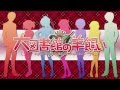 大図書館の羊飼い Promotion Movie