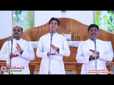 I will sing and be ecstatic Tamil Christian Song  Pastors Choir  Songs of Hope