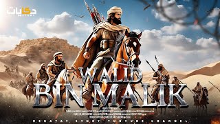 Sejarah Al-Walid bin Abdul Malik, Khalifah ke-6 Bani Umayyah Pembawa Masa Keemasan