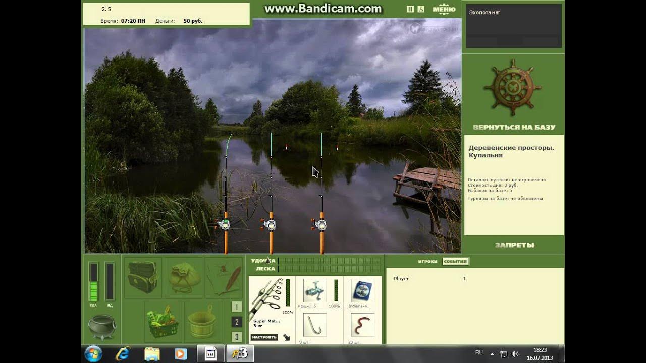 6. Рр3 глубинная щука мутант. Симулятор русской рыбалки 3. 7 6 одиночная. 6.