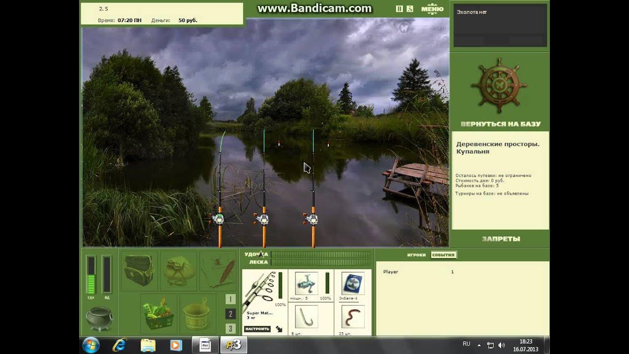 Игра русская рыбалка локация. Русская рыбалка 3.1 Деревенские просторы. Русская рыбалка 3.6 Деревенские просторы карась серебряный. Русская рыбалка 3 сетевая. Русская рыбалка 3.7.6 Деревенские просторы.
