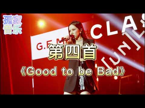 G.E.M.邓紫棋 早期出道粤语经典歌曲#鄧紫棋 #邓紫棋 #粵語歌