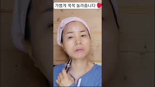 이중턱 턱밑부음 깨기 #이중턱없애는법 #턱밑살빼는법 #목가늘어지는법 #턱밑살제거
