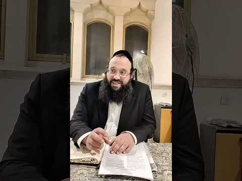 הדף היומי שיעור בזוהר מאמר כב כו: אבני שיש אל תאמרו מים מים