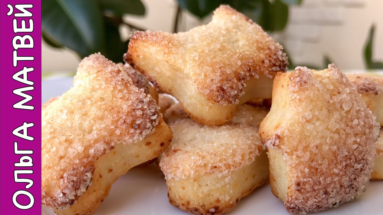Вкуснейшие Творожное Печенье, Как в Детстве | Curd Cheese Cookies
