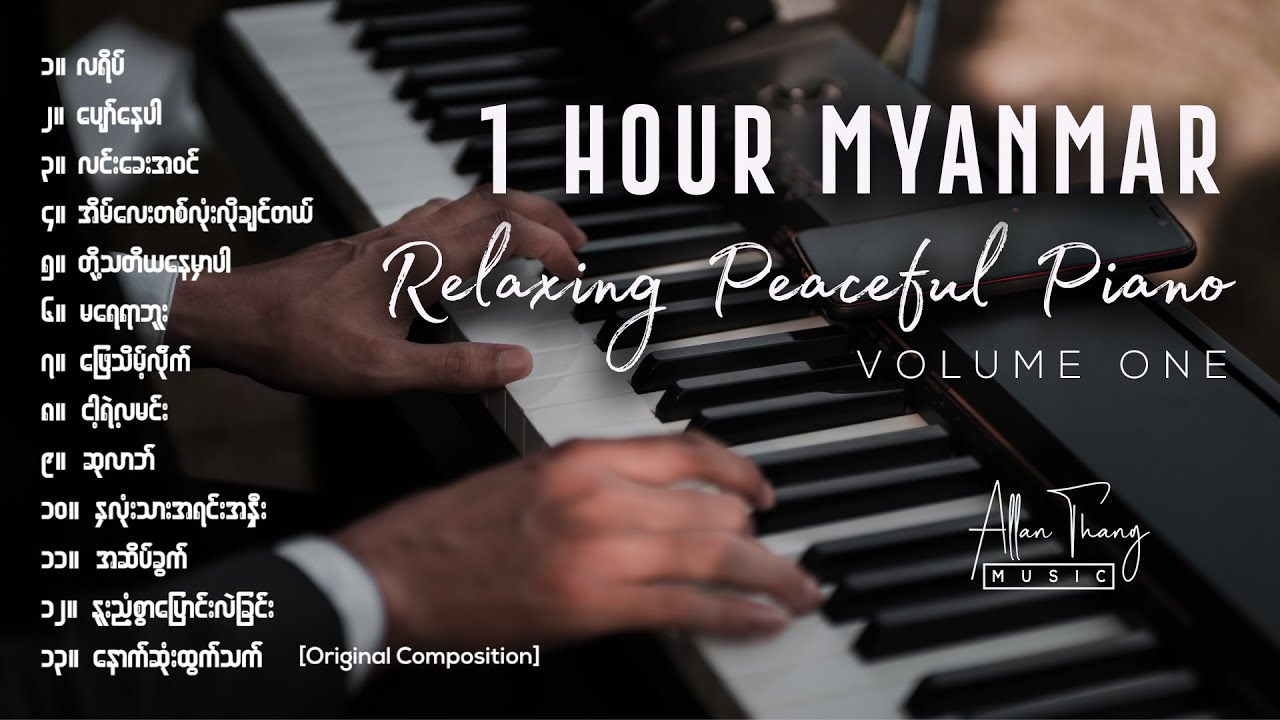 [1 Hour] မြန်မာသီချင်း Piano ☕︎ Myanmar Relaxing Piano Instrumental [Vol-1] by Allan Thang
