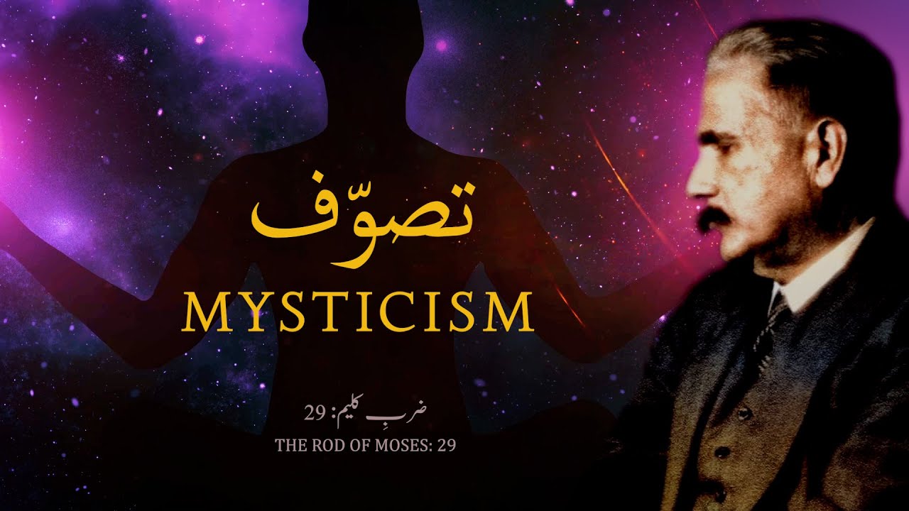 Zarb-e-Kaleem: 29 | Tasawwuf | Mysticism | Allama Iqbal | Iqbaliyat | AadhiBaat