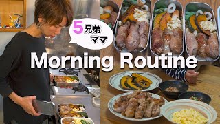 [Morning routine] Morning habits of a mother of 5 children and making lunch boxes