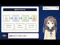 ArmのAI半導体参入で何を見るべきか CPUで読むAIデータセンター